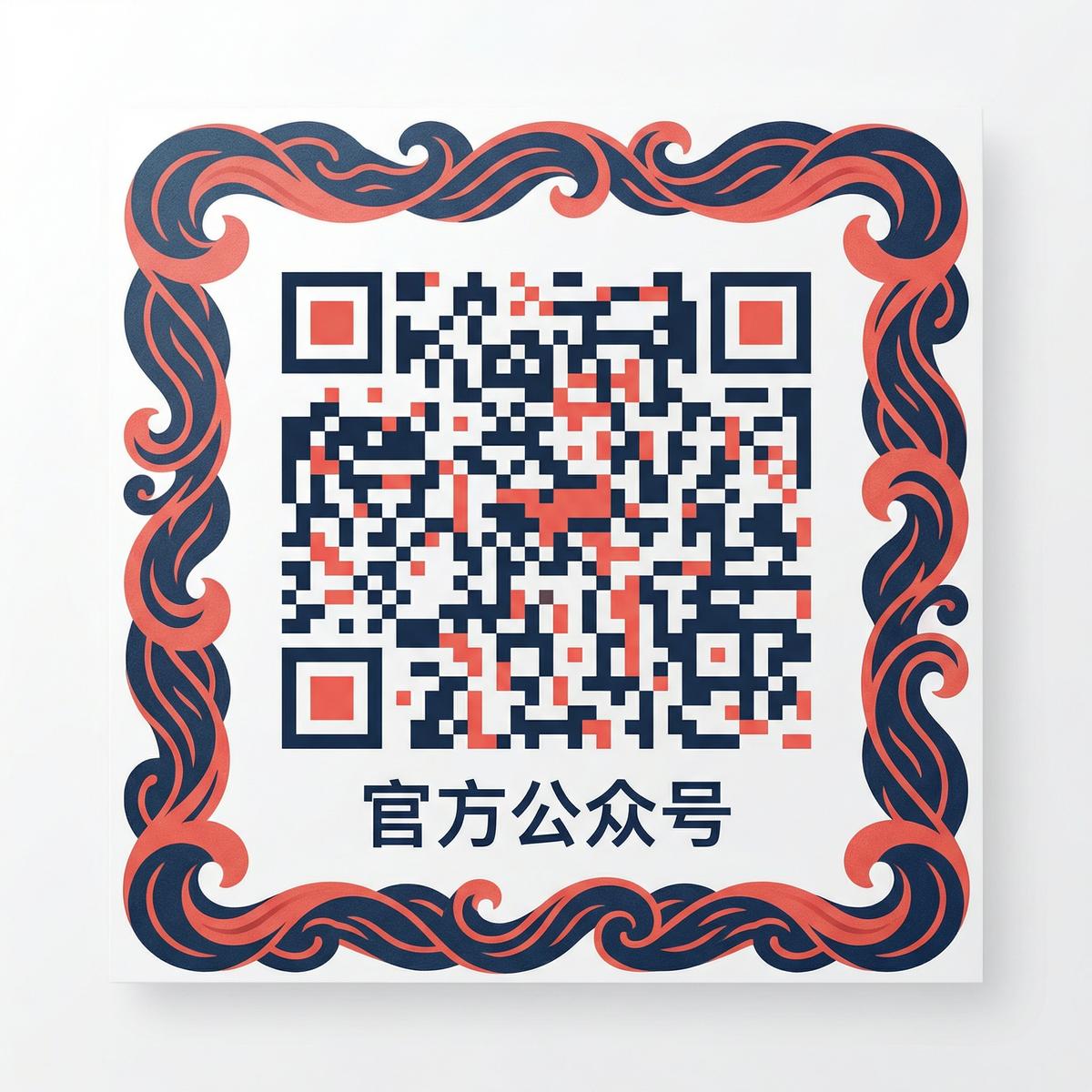 呦呦视频视频官方公众号二维码